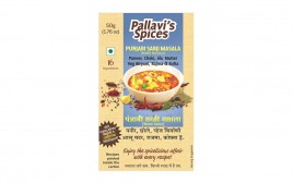 Pallavi's Spices Punjabi Sabji Masala (Mixed Masala)  Pack  50 grams